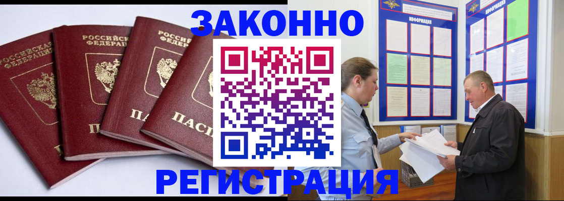 прописка для военкомата в Ульяновской области