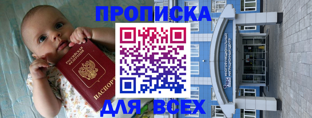 пропишу в квартире в Ульяновской области